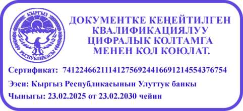 Коопсуз төлөм